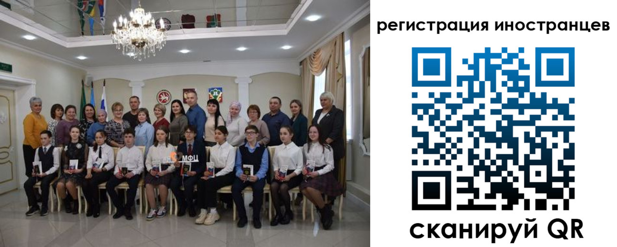 временная регистрация для школы в Кореновске