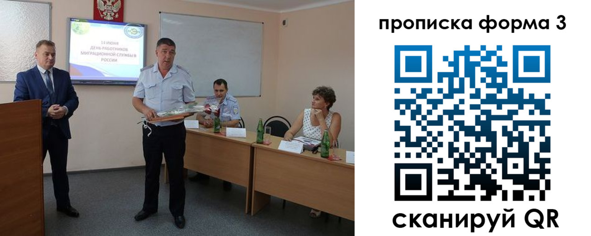временная регистрация гарантия в Кореновске