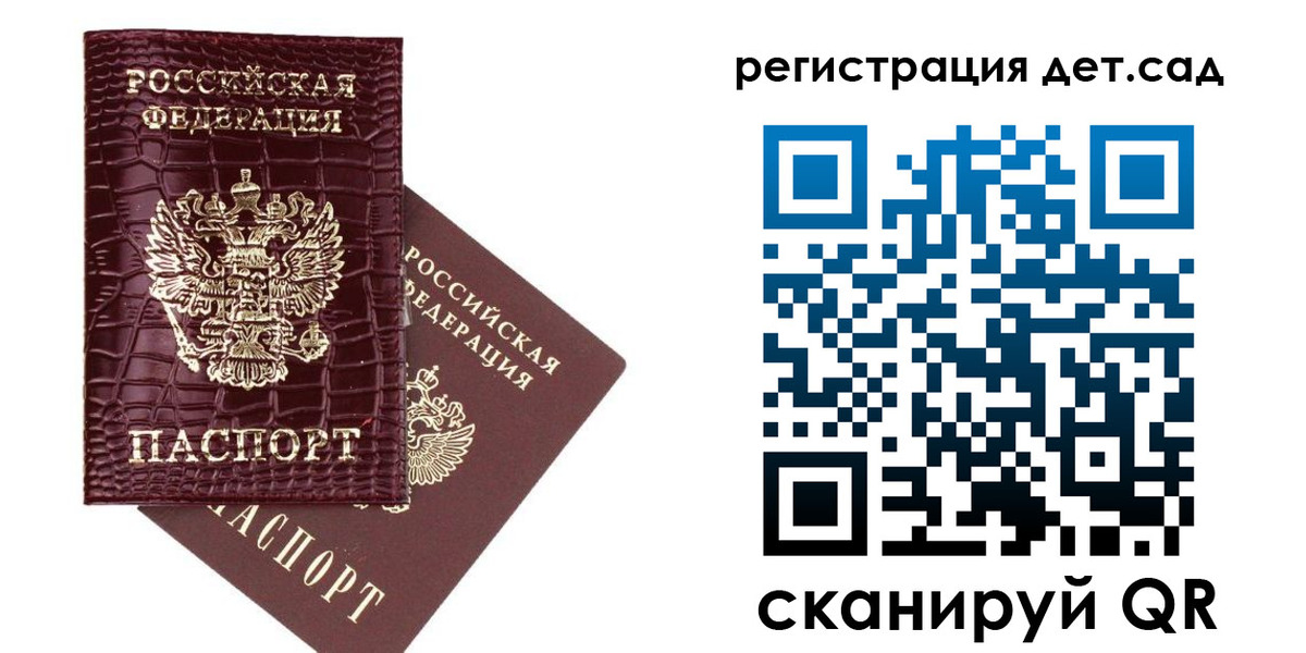 прописка в квартире в Кореновске