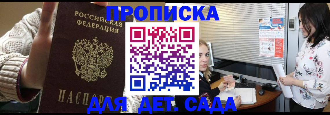 пропишу в квартире в Кореновске